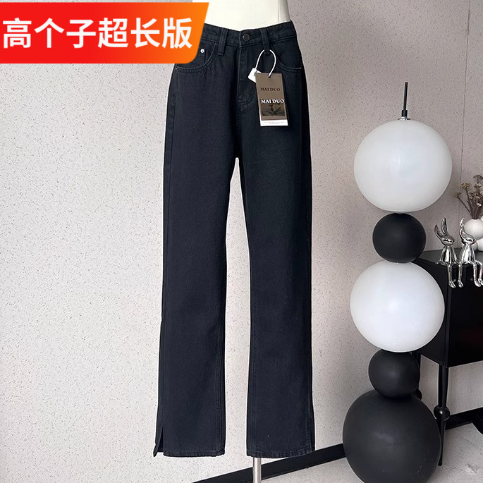 180高个子加长牛仔裤女超长款侧开叉设计牛仔裤窄版直筒黑色薄款