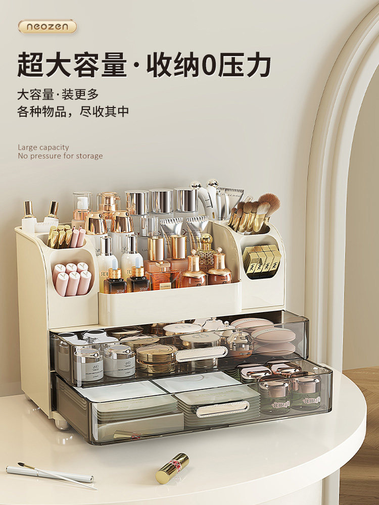 化妆品收纳盒桌面多功能抽屉分隔收纳柜桌上梳妆台护肤品置物架子
