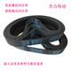 捷豹优质皮带同步带传送带2m3m5M8m14mH.L.XH.T5T10定做