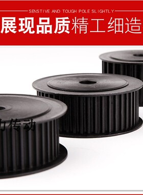 现货45号钢同步轮8M66齿外径166.6带宽40厚46