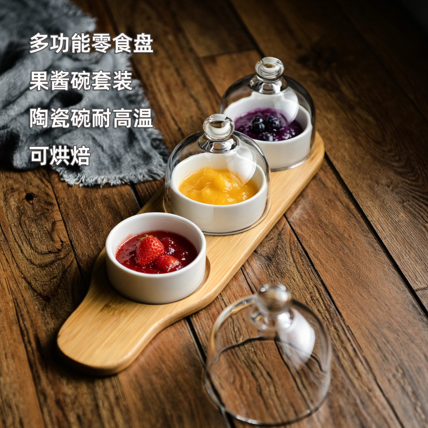 陶瓷烘培蛋糕布丁盅玻璃盖蛋糕碗甜品碗单人水果点心盘可定制logo