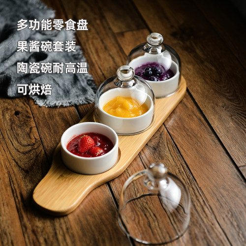 陶瓷烘培玻璃盖甜品碗保鲜点心盘