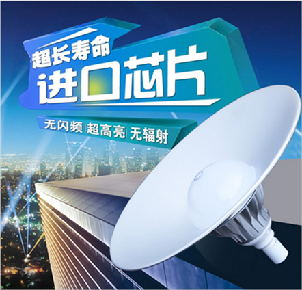 法莱克LED工矿灯E27聚光灯吊灯片天棚吊灯工厂房灯车间工业照明灯