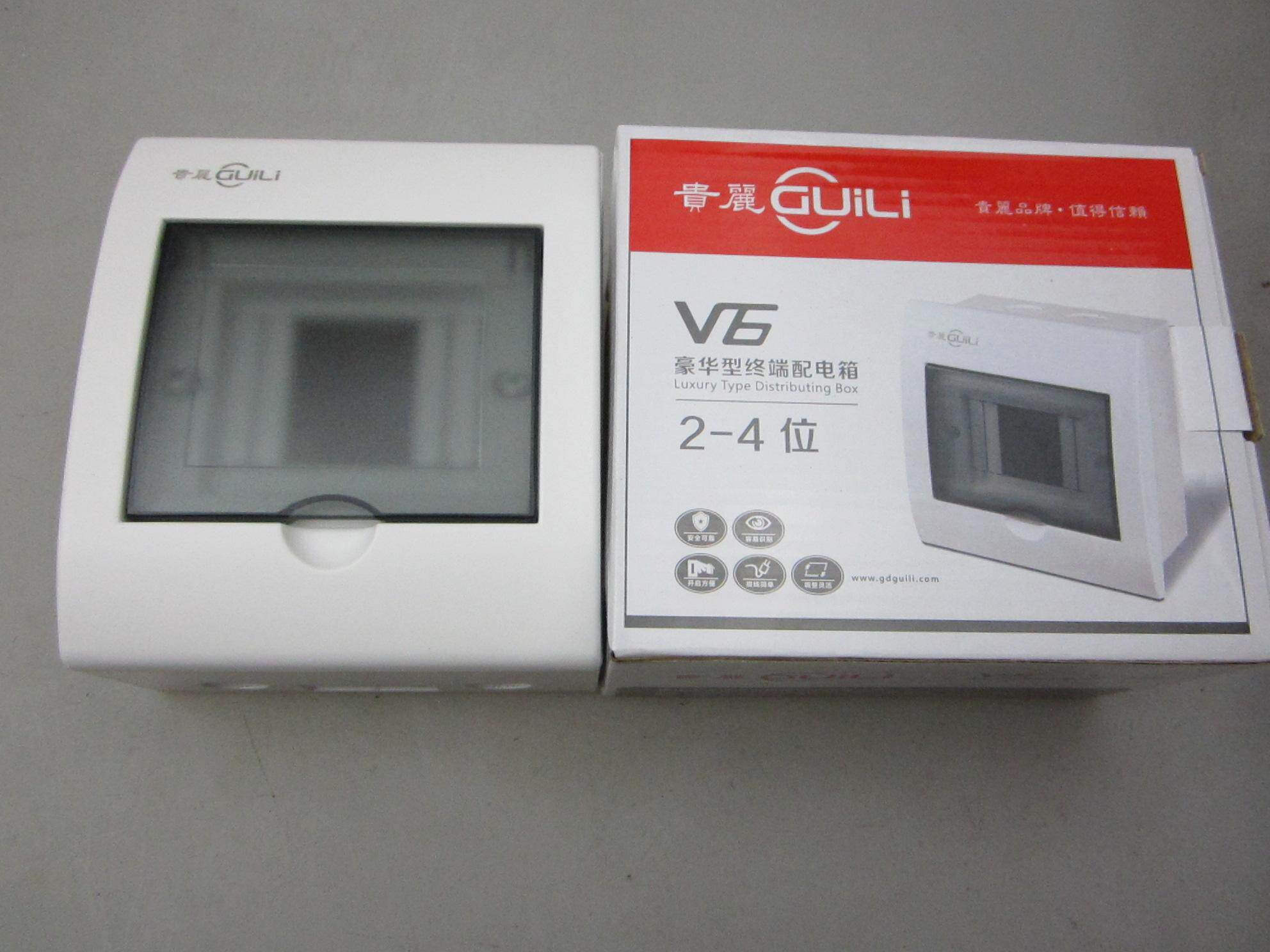 贵丽牌 C45带面盖豪华配电箱2-4位 钢板底盒 漏电开关箱 PQ5UytUp