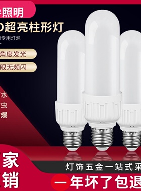 巨爵LED灯泡E27螺口家用节能8W12W18W圆柱形旧款筒灯专用条形球泡