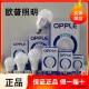 OPPLE欧普照明心悦LED球泡E27超亮节能灯泡3瓦6W9W12W20W30W100W