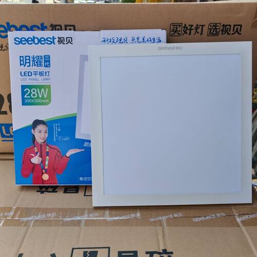 集成吊顶led厨房卫生间50W面板灯