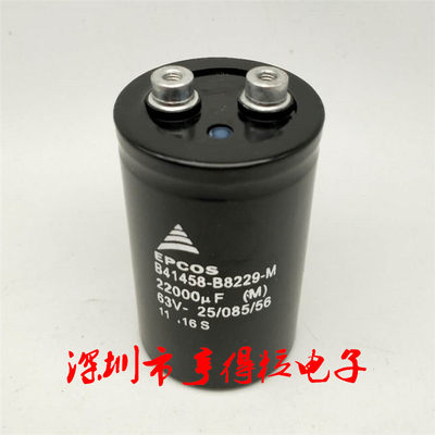 德国进口 B41458-B8229-M 全新原装63v22000uf直流滤波变频器电容