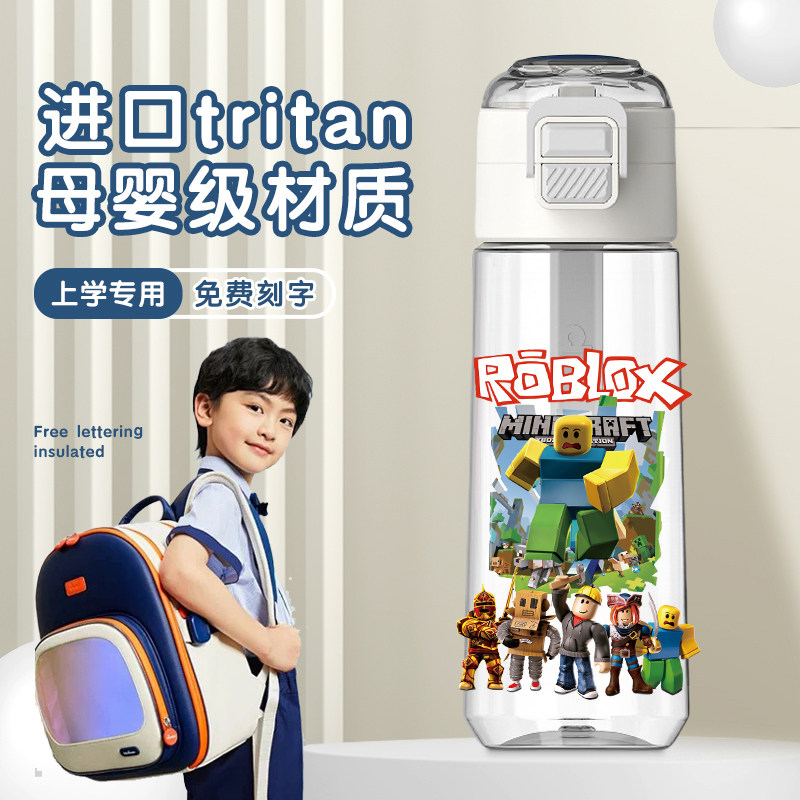 mc我的世界水杯儿童杯子