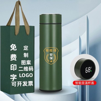 保温杯刻字印LOGO智能商务礼品杯军绿色保温杯战友聚会团购纪念杯