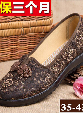 女土老北京布鞋 大码女鞋40-43夏款老人鞋春秋单鞋女防滑软底鞋子