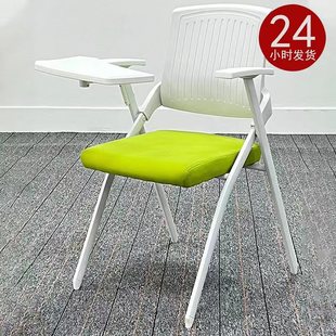 折叠培训椅带桌板会议椅带写字板桌椅一体会议室开会椅培训班椅子