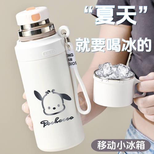 保温又保温 四季都可用