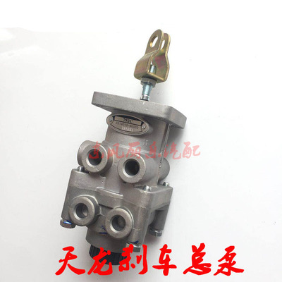 旗舰刹车总泵3514010-90002东科克诺尔.串联制动阀总成东风天龙