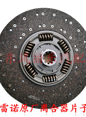 东风天龙旗舰离合器片启航进口面1601130-ZB601压盘原厂久耐翔翰