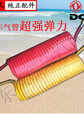 包邮东风天龙挂车尼龙连接气管黄色红色 牵引拖头车七芯缆线黑色