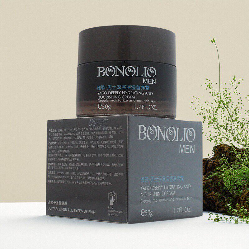 正品雅歌男士深层保湿营养霜50g补水保湿男女深层滋润面霜护肤男