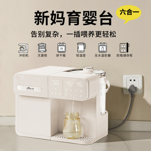 卓宠奶瓶消毒柜烘干 干机泡奶烘干 干一体二三四六合一恒温壶婴儿