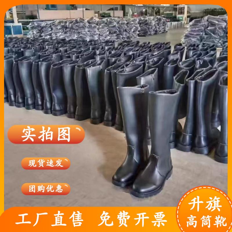 仪仗靴升旗靴马术靴高筒加绒皮靴