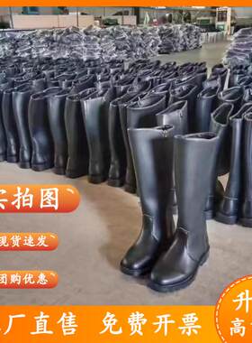 仪仗靴升旗靴马术靴高筒加绒皮靴
