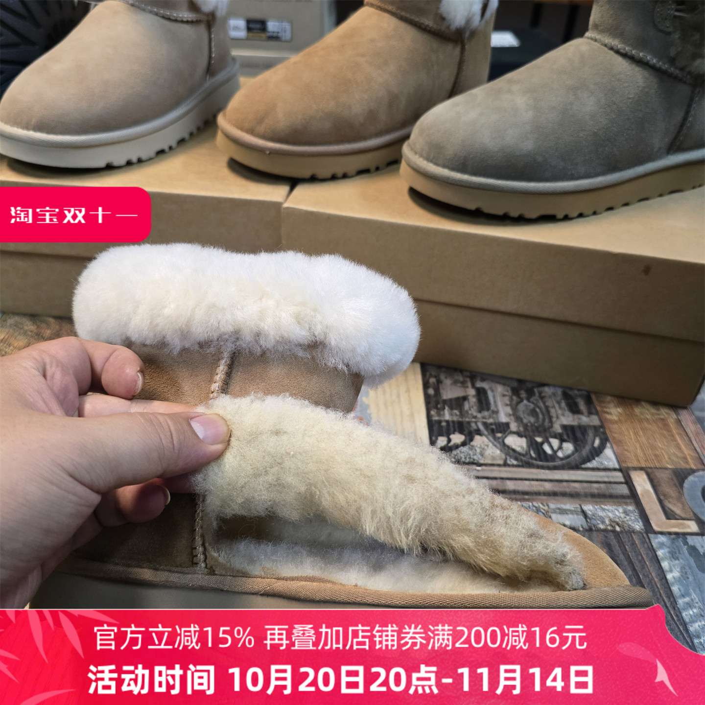 牛角扣羊皮毛一体雪地靴