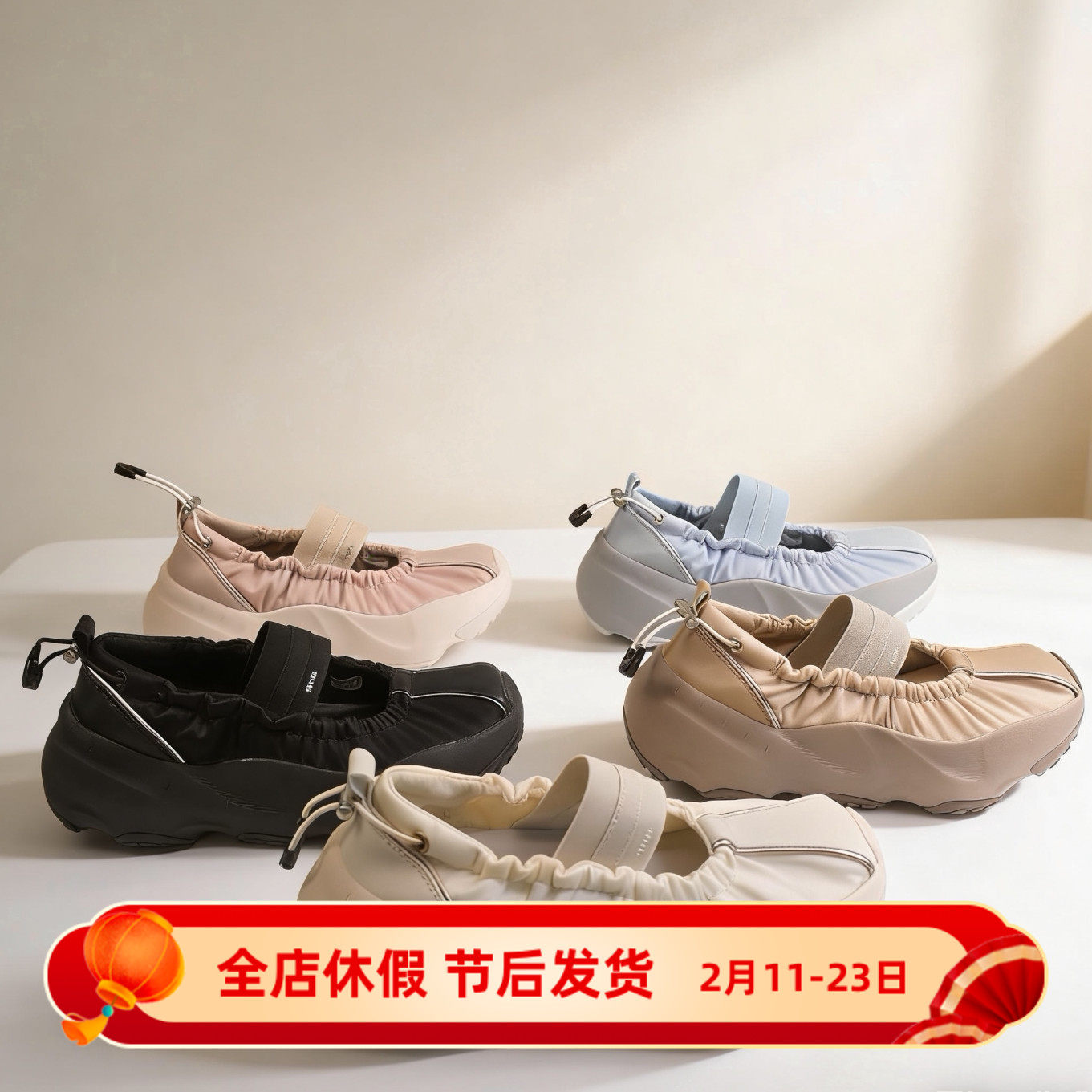 微瑕返厂 韩国RF褶皱锁扣女生厚底增高5CM玛丽珍超轻时尚休闲鞋