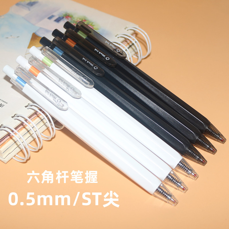 爱好重品中性笔2360按动笔