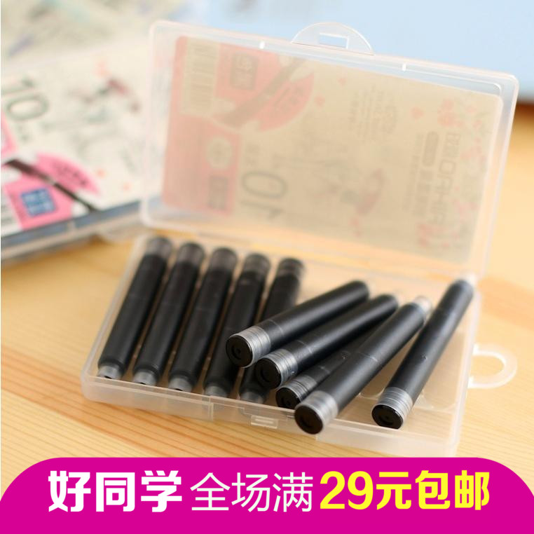 爱好006可擦墨囊钢笔囊10支装可替换墨囊可擦蓝 墨蓝色替换墨水