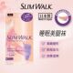Slimwalk塑形睡眠袜女压力袜连裤 袜美腿袜日本春秋强压显瘦腿袜夏