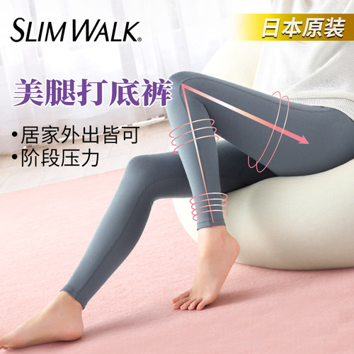 居家翘臀瘦腿外穿春秋打底裤