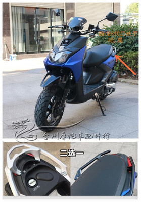 摩托车尾翼路虎八代后扶手山猫