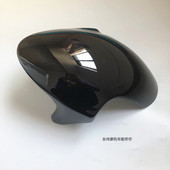 NQI 9号E四代目U1C 改33芯碳纤维 GP改装 Uqi 挡泥板小牛N1S