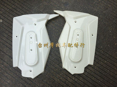 壹酷猴子m6电池仓护板塑件摩瑞巨鑫m6电摩外壳塑件拼色电动车配件