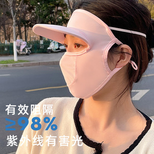 防晒面罩夏季新款遮全脸带帽檐薄款透气不勒耳户外护眼角防紫外线