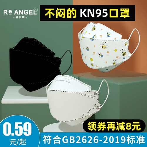 Трехмерная высококачественная медицинская маска для взрослых, 3D, официальный продукт