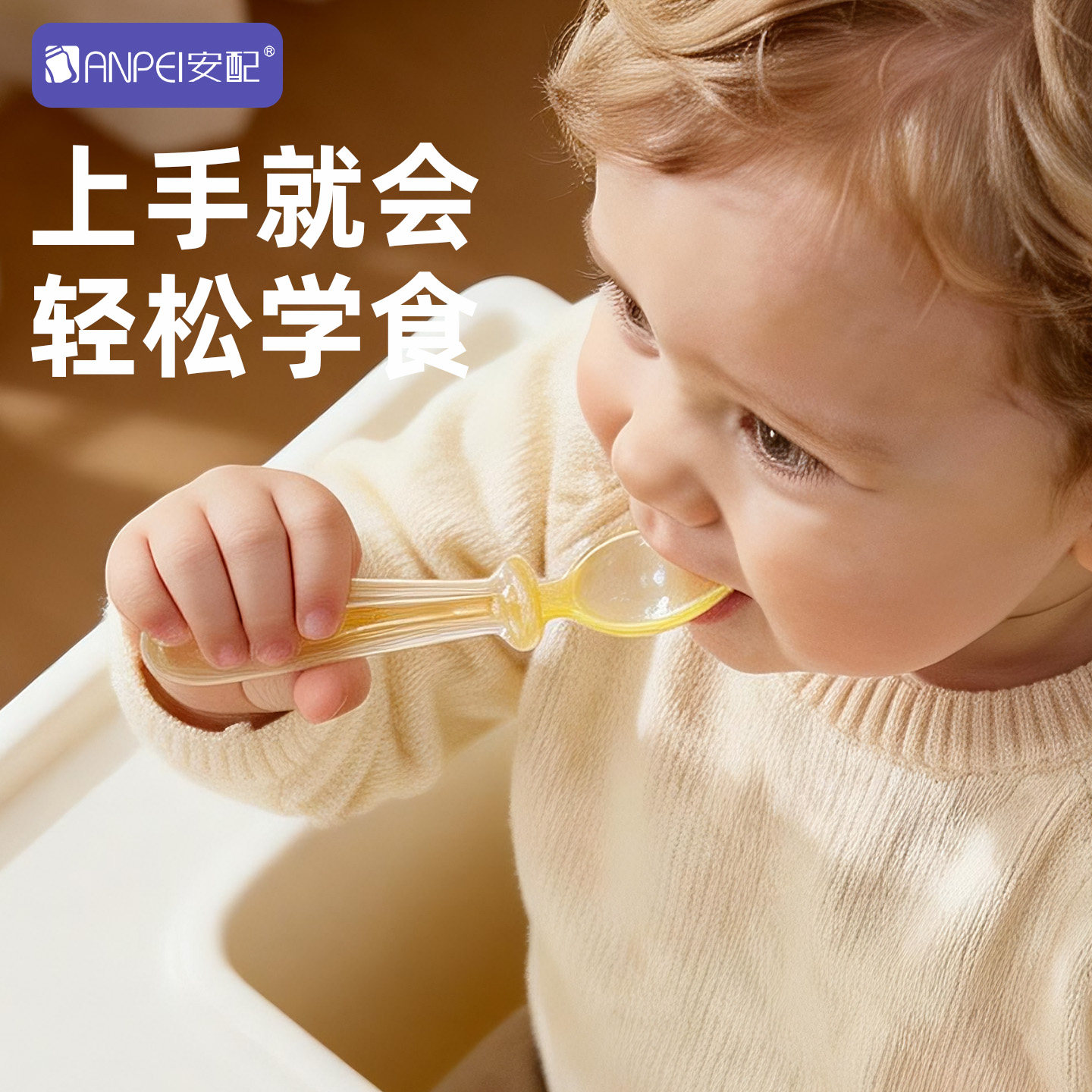 �����ͯ�;�PPSUԪ���ױ�����ʳ����ѧ�Է�ѵ�����׶�ͯ������ʳ 18.9Ԫ