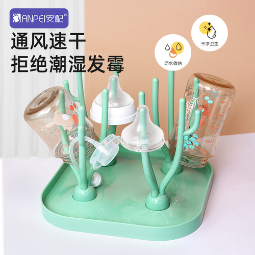 安配婴儿奶瓶沥水架奶瓶干燥架