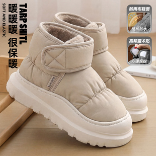 羽绒防水雪地靴女士2026新款冬季高帮加绒加厚包跟棉鞋女款户外穿
