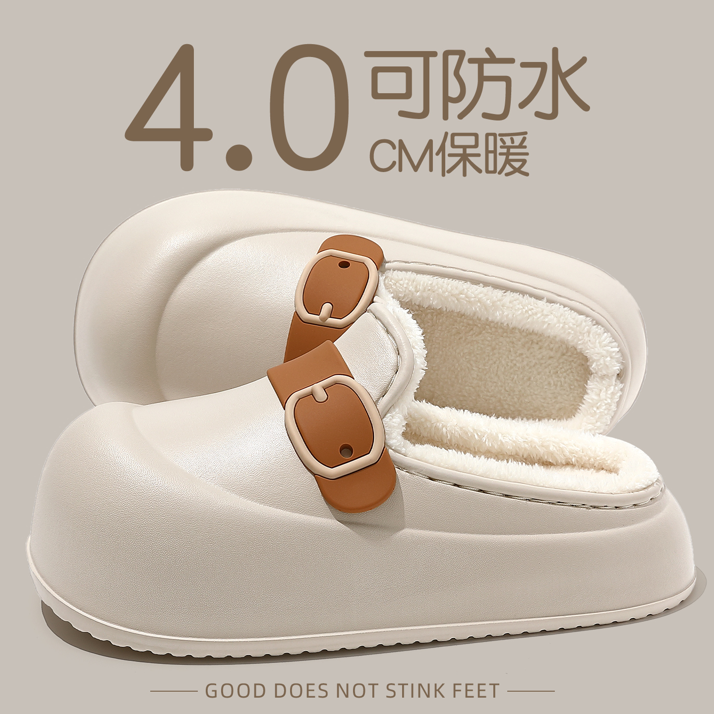 勃肯厚底防水棉拖鞋女款2025新款
