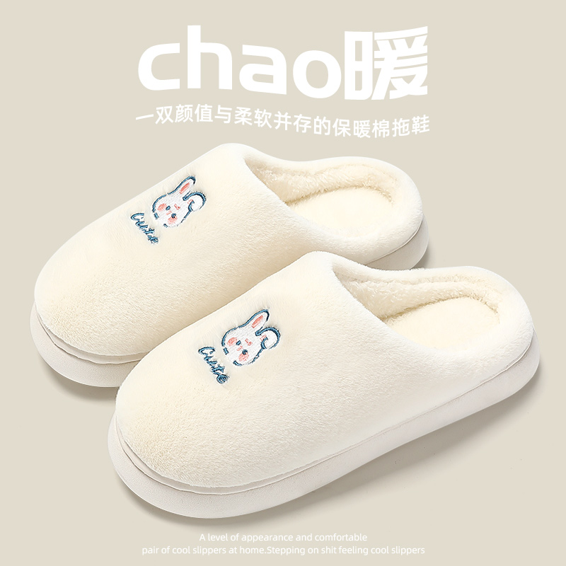 2023新款棉拖鞋女士秋冬季室内