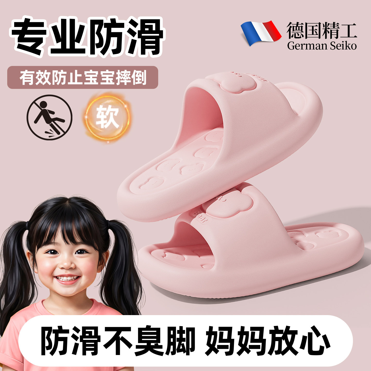 儿童拖鞋女童夏季2026新款室内家居软底浴室防滑可爱外穿凉拖女宝