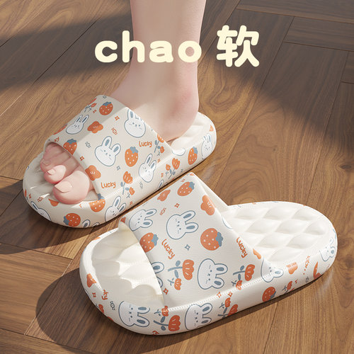 儿童拖鞋女夏季可爱防滑