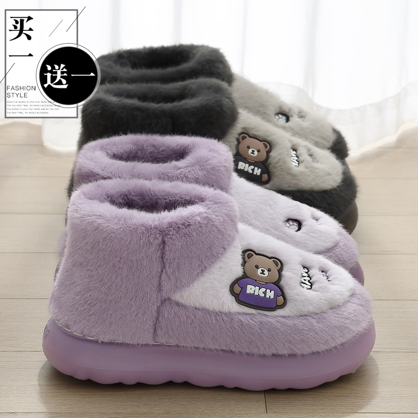 情侣两双装高帮加绒加厚保暖棉鞋