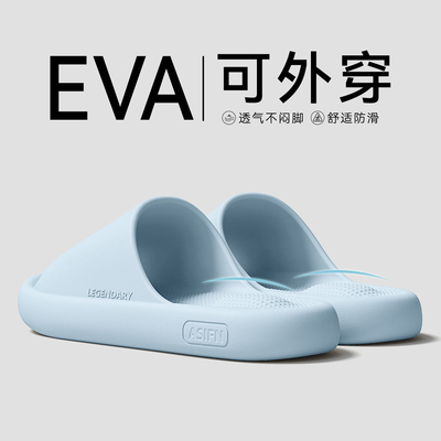 专为防滑设计的女士凉拖鞋可外穿