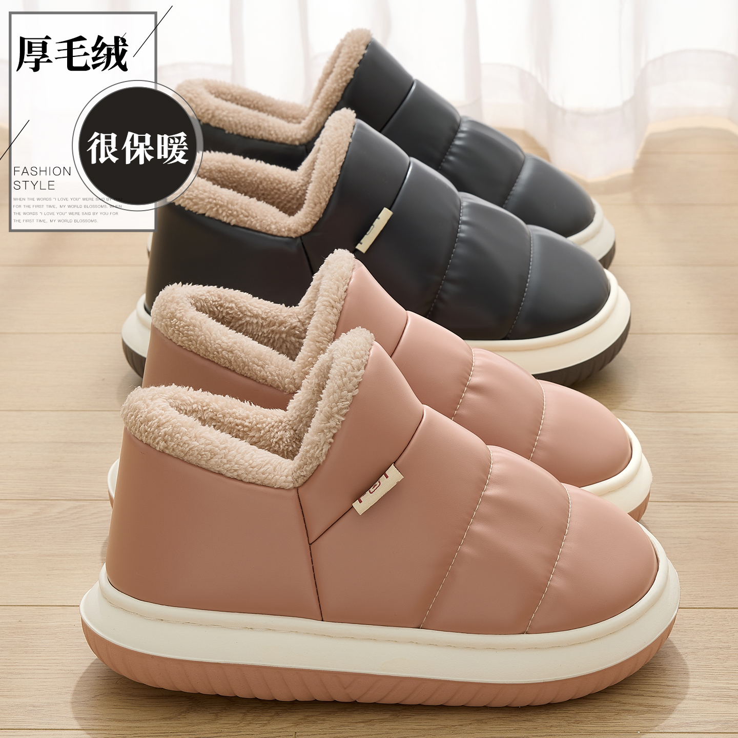高定PU皮面防水高帮棉拖鞋女外穿
