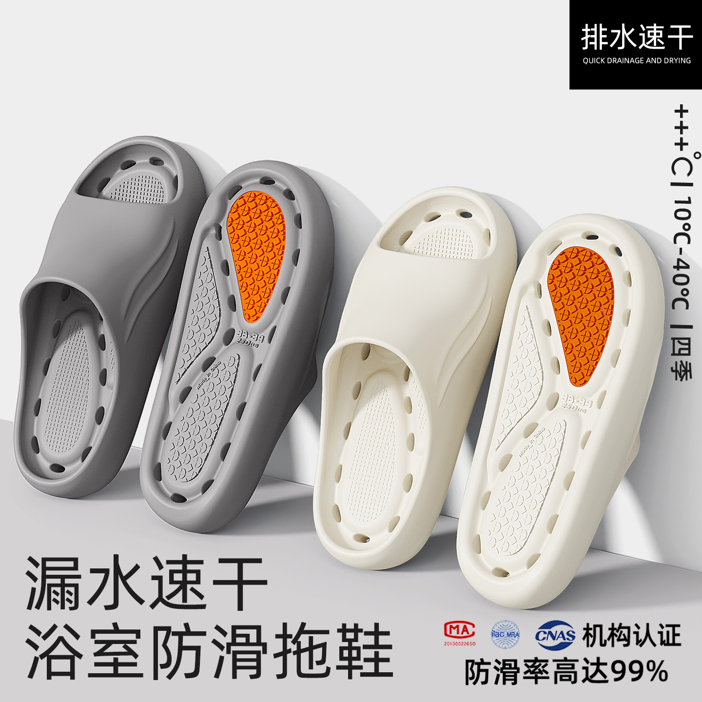 浴室速干凉拖鞋女洗澡防滑不臭脚