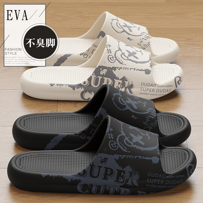 抗菌防臭拖鞋男士夏季舒适透气