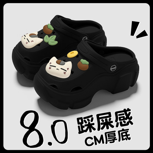 8CM黑色厚底洞洞鞋女款26超火款