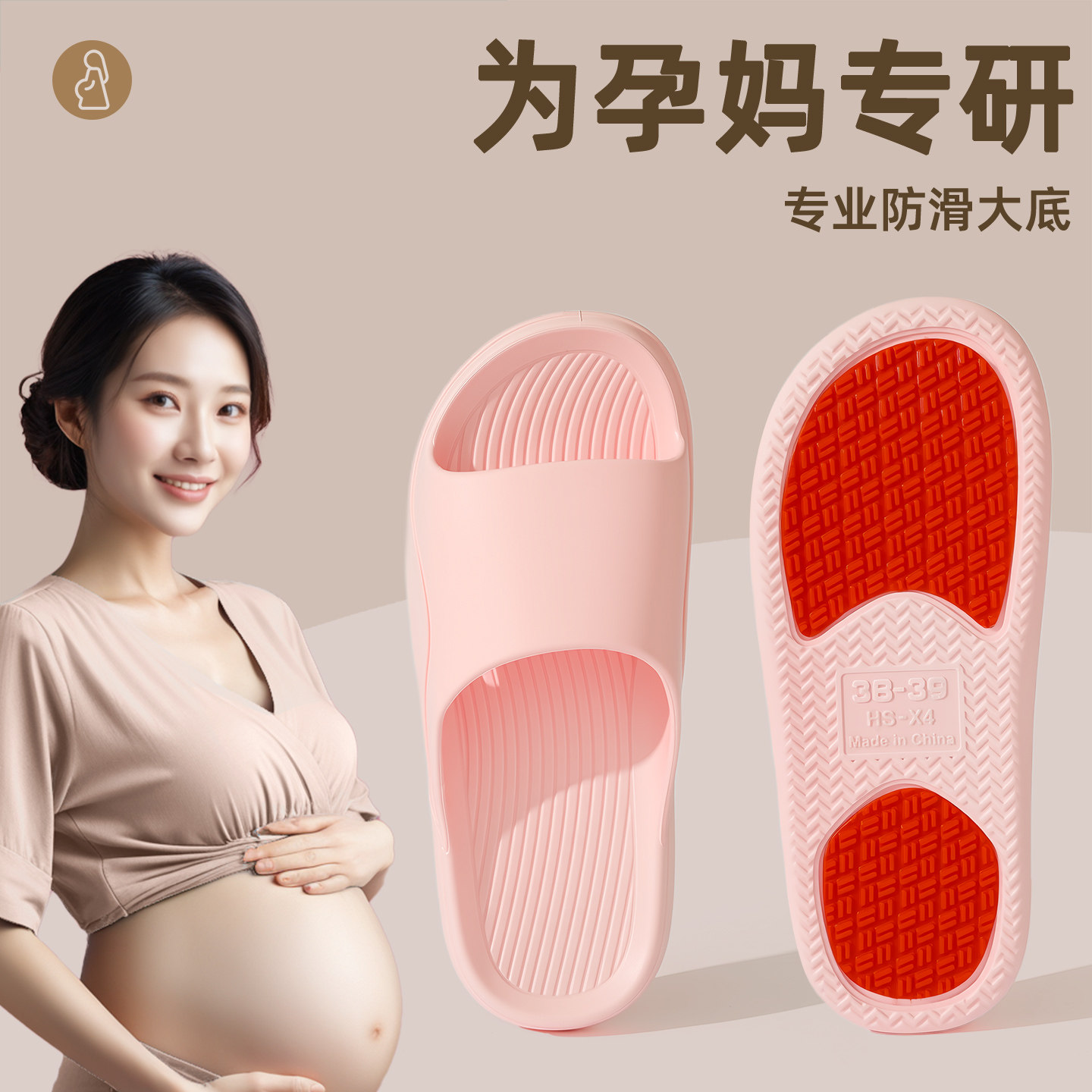 孕妇防滑防摔拖鞋女夏季室内家居浴室洗澡家用中老年eva凉拖男款