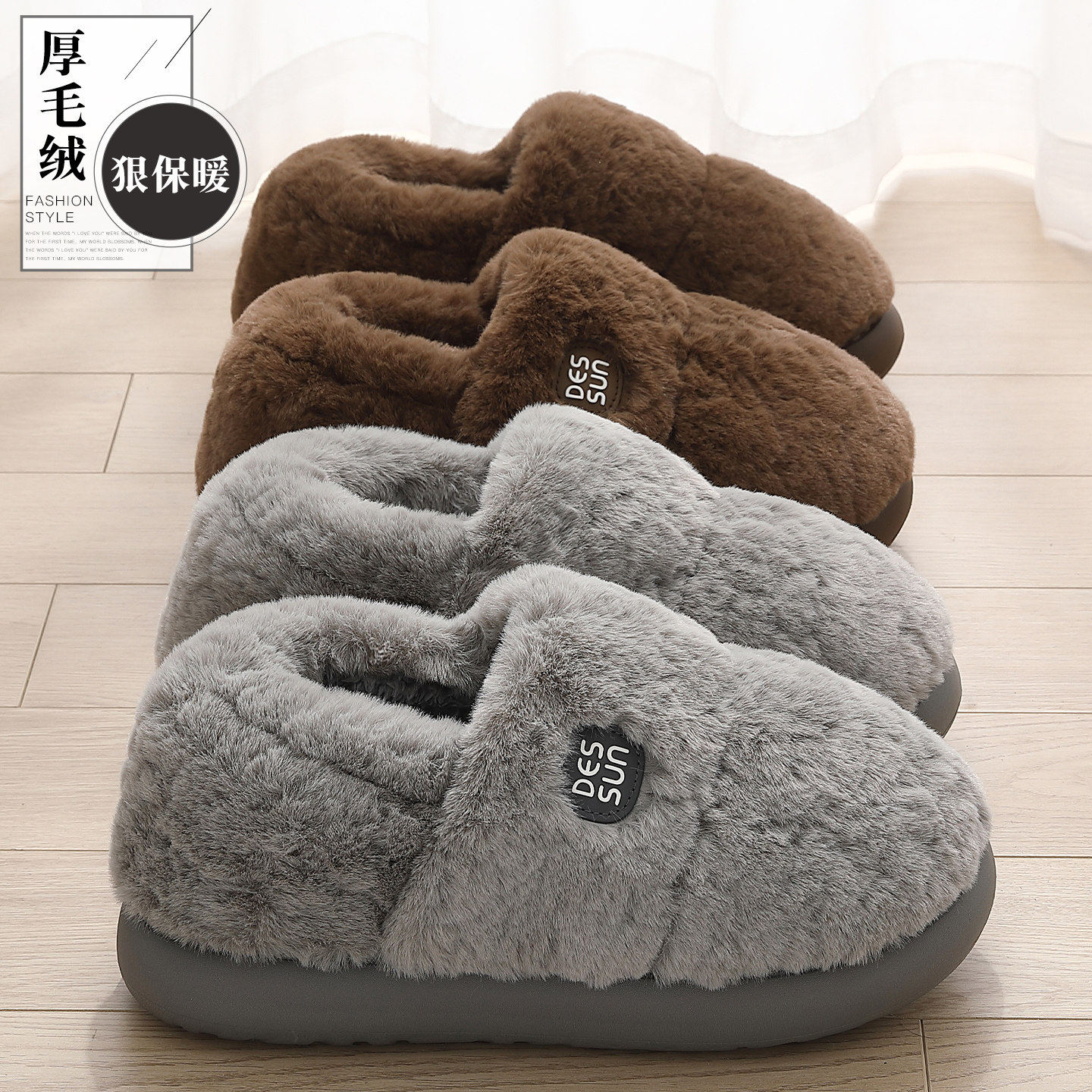 棉拖鞋男款冬季外穿2025新款包跟家居室内防滑厚底保暖毛绒棉鞋女,居家布艺,居家棉拖/棉鞋,淘宝优惠券,粉丝福利购,淘宝优惠卷